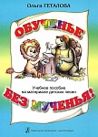 : "" - .   !     . ,  