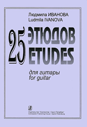  "" -  . 25   ,  