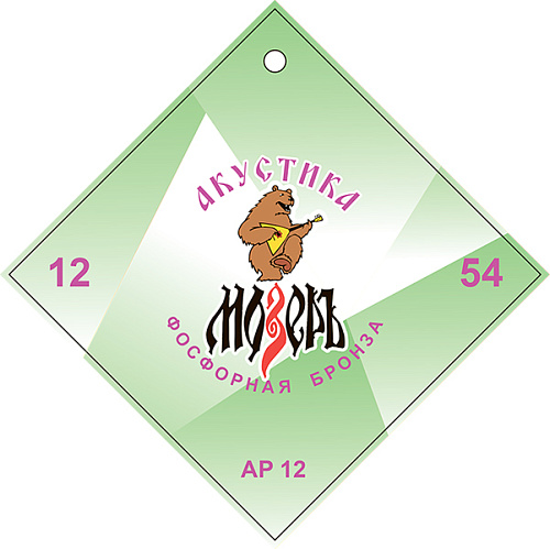 Мозеръ AP12 Комплект струн для акустической гитары, фосфорная бронза, 12-54