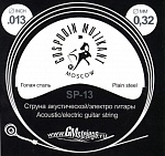 Фото:Господин Музыкант SP-13 Отдельная струна, 0,013, сталь ФРГ