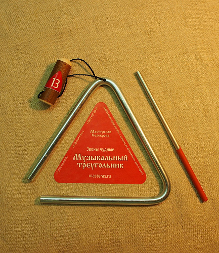 Мастерская Сереброва MS-ZH-KT-TR-03 Комплект треугольников No 3, 4 шт 9-15 см
