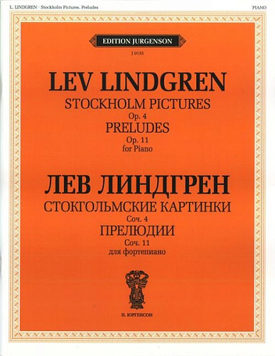 Издательство "П. Юргенсон" J0135 Линдгрен Л. Стокгольмские картинки. Соч.4. Прелюдии. Соч.11 +CD, издательство "П. Юргенсон"