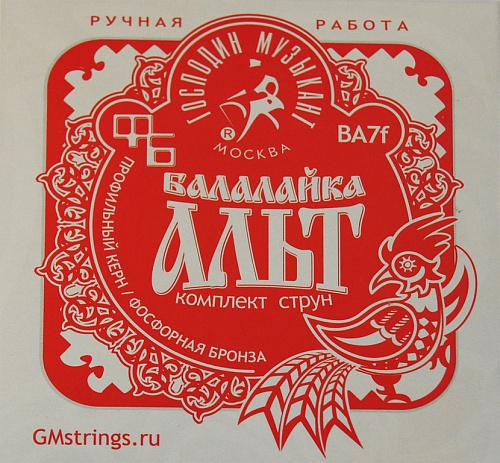 Господин Музыкант BA7F Комплект струн для балалайки-альт (сталь+ф/б)