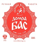 Фото:Господин Музыкант DB6 Комплект струн для Домры Бас, фосфорная бронза