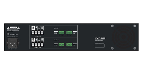 ВЕКТОР УМТ-2120 Усилитель мощности 2х120 Вт