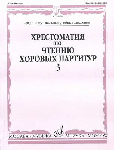  ""  16710     .  3