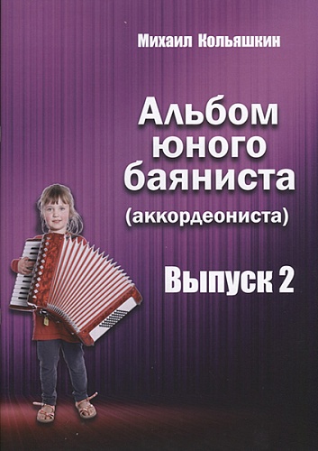   . 978-5-9438814-8-0    ().  2