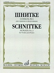 Фото:Издательство "Музыка" Москва 06090МИ Шнитке А. Соната № 1: Для скрипки и фортепиано