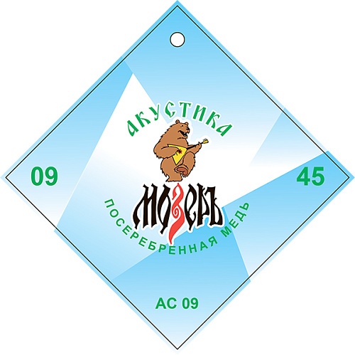 Мозеръ AC09 Комплект струн для акустической гитары, посеребр. медь, 9-45