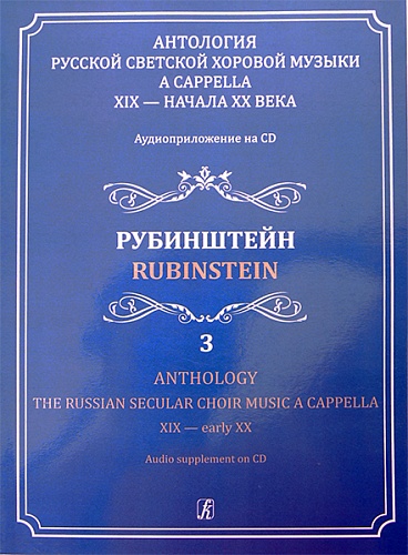  "" -  .      a cappella.  3 +CD