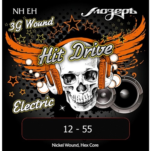  NH-EH Hit Drive    , 12-55