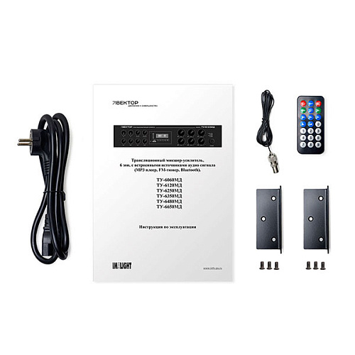 Вектор ТУ-6350МД Комбинированный микшер-усилитель класс D, 350 Вт