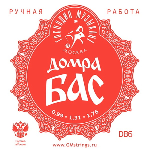 Господин Музыкант DB6x Комплект струн для домры бас