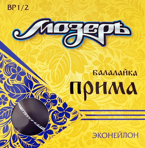 Мозеръ BP-1/2 Комплект струн для балалайки прима