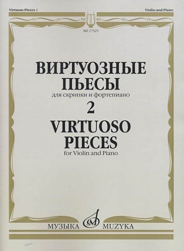  ""  17325   2:    