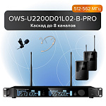 Фото:Октава OWS-U2200D01L02-B-PRO Двухканальная радиосистема с поясными передатчиками, головным OWS-D01 и петличным OWS-L02 микрофонами, диапазон В:512-562 МГц