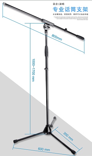 Alctron SM209 Микрофонная стойка журавль