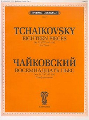 Издательство "П. Юргенсон" 16620ИЮ Чайковский П.И. Восемнадцать пьес. Соч. 72 (ЧС 187-204). Для фно, издательство "П. Юргенсон"