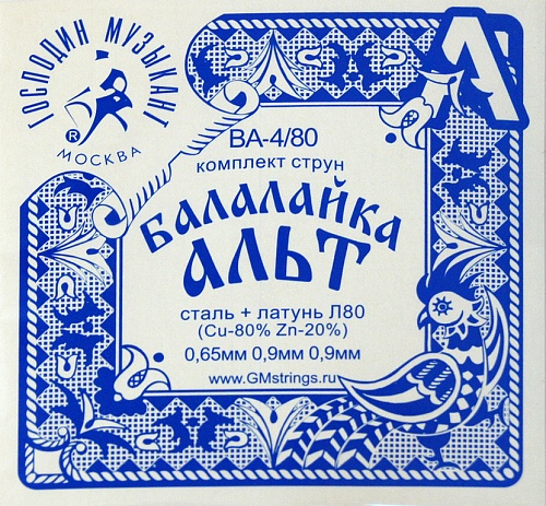 Господин Музыкант BA4/80 Комплект струн для балалайки-альт (сталь+Л-80)