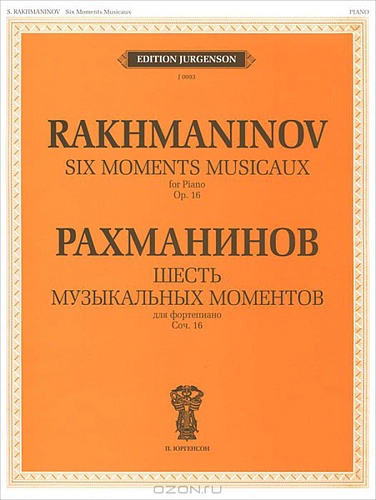 Издательство "П. Юргенсон" J0093 Рахманинов С.В. Шесть музыкальных моментов. Соч.16. Для фортепиано