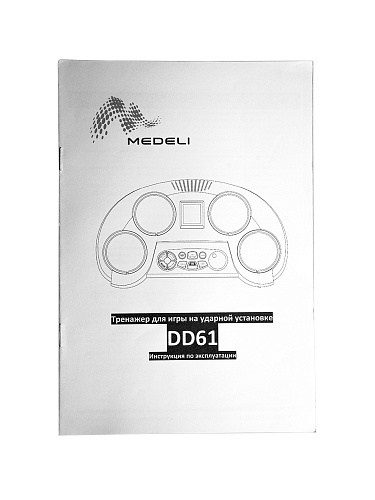 Medeli DD61 Электронный барабан