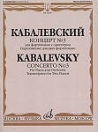Фото:Издательство "Музыка" Москва 16509МИ Кабалевский Д.Б. Концерт № 3. Для фортепиано с оркестром