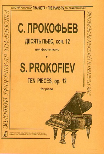  "" - .   op. 12.  -