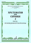 : ""  16104   : 2-3 . .  2: , 