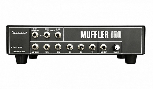 Yerasov Muffler-150 Аттенюатор выходной, 150Вт