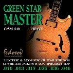 Фото:Fedosov GrSM010 Green Star Master Heavy Комплект струн для электрогитары, нерж. сплав, 10-46