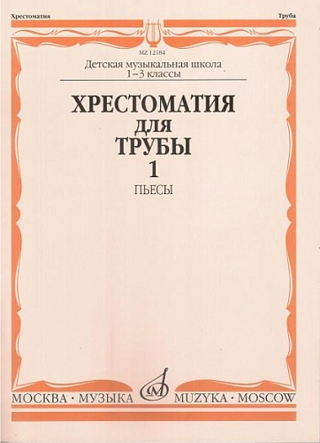  ""  12184   . 1-3  .  .1. . .