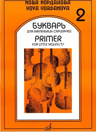  ""  16862  .     2: .   