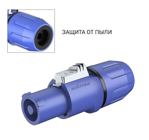 Roxtone RAC3FCI Blue/black ring Разъем Powercon