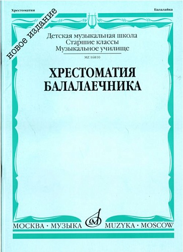  ""  16810  .   ,  