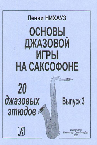  "" -  .     .  3. 20  ,  