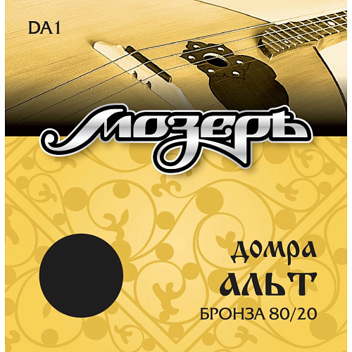 Мозеръ DA1 Комплект струн для домры альт