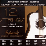 Фото:Fedosov 12BS10 Brass Round Wound Комплект струн для 12-струнной акустической гитары, латунь, 10-46