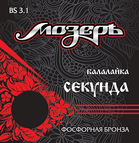 Мозеръ BS3.1 Комплект струн для балалайки секунда
