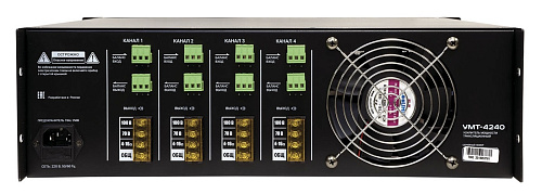 Вектор УМТ-4240 Усилитель мощности 4х240 Вт/100 В