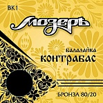 Фото:Мозеръ BK1 Комплект струн для балалайки контрабас