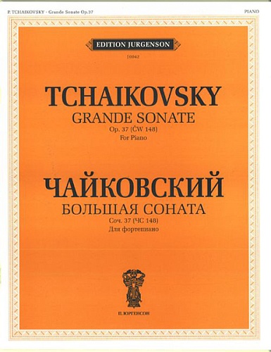 Издательство "П. Юргенсон" 16153ИЮ Чайковский П.И. Большая соната. Соч. 37 (ЧС 148). Для фортепиано, издательство "П. Юргенсон"