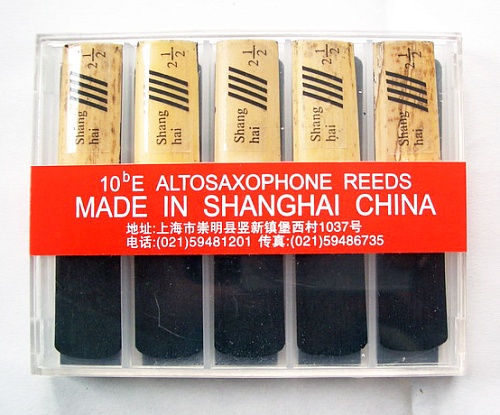Shanghai Xinzhong ASR-ST25BK Трости для саксофона-альт, размер 2,5, цвет черный, 10 шт.