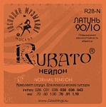 Фото:Господин Музыкант RUBATO-R-28N Комплект струн для классической гитары, нейлон/латунь Л90