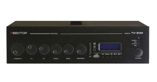 ВЕКТОР ТУ-30М Компактный микшер-усилитель, 30 Вт