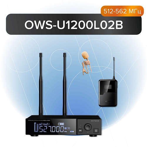 Октава OWS-U1200L02B Одноканальная радиосистема с поясным передатчиком, петличным микрофоном, без кейса