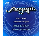 Фото:Мозеръ C1H Набор первых струн для классической гитары