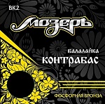 Фото:Мозеръ BK2 Комплект струн для балалайки контрабас