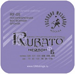 Фото:Господин Музыкант RUBATO-FB Комплект струн для классической гитары, нейлон/посеребренная бронза