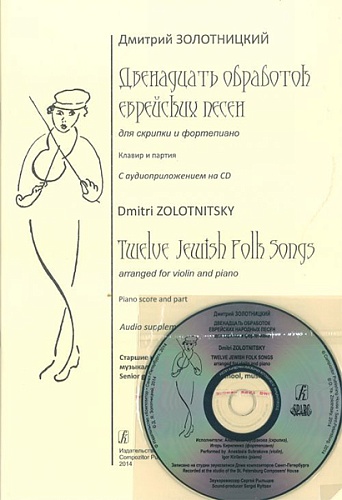  "" - 12        -.   .(+CD)